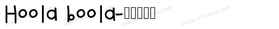 Hoola boola字体转换